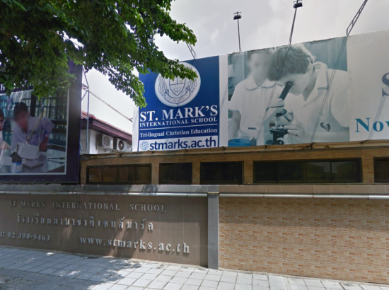 ST. MARK'S INTERNATIONAL 学校